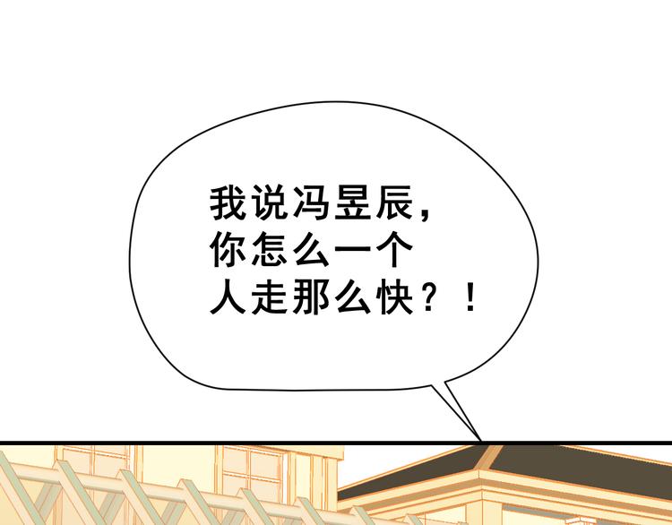 番外  喜欢你的心情（下）32