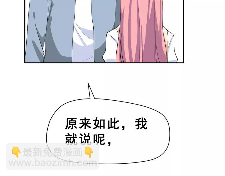 第15话 合影自拍59