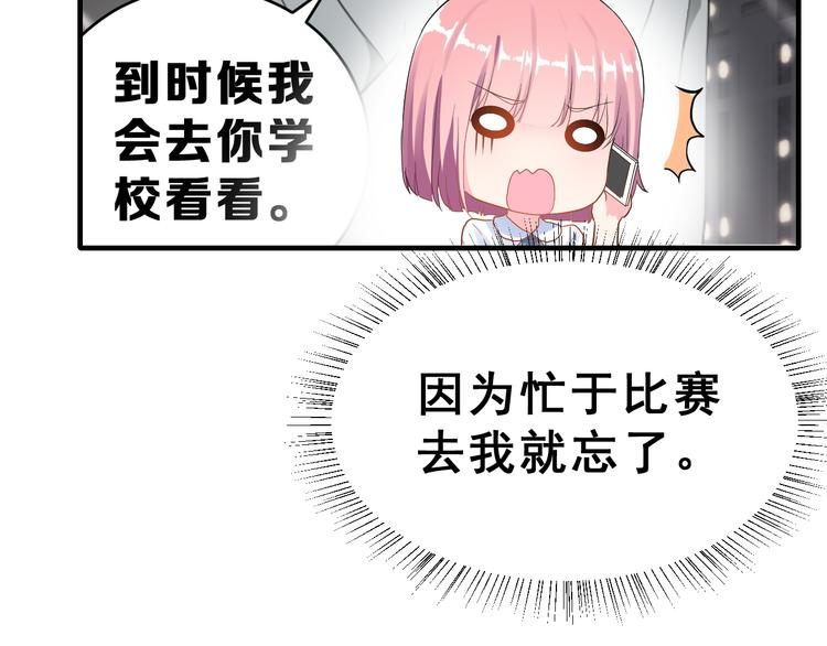第29话 突然的请求36