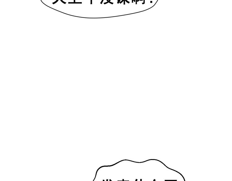 第8话 找到方向5