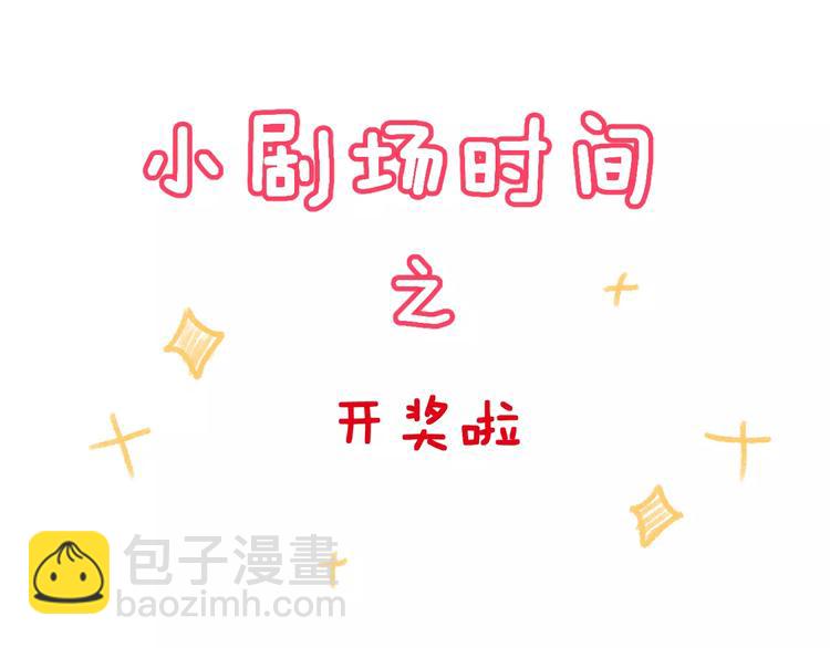 第19话 最佳恋人97