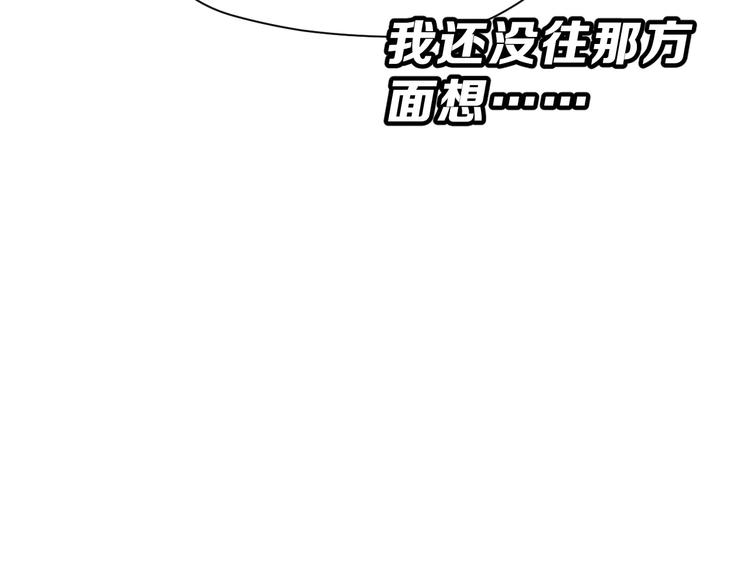 第6话 传闻女友52