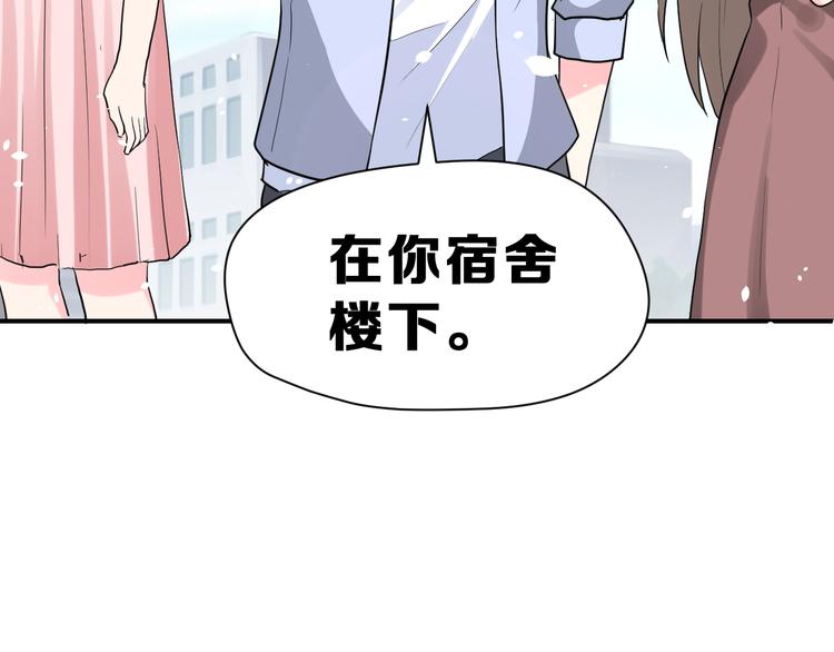 第29话 突然的请求30