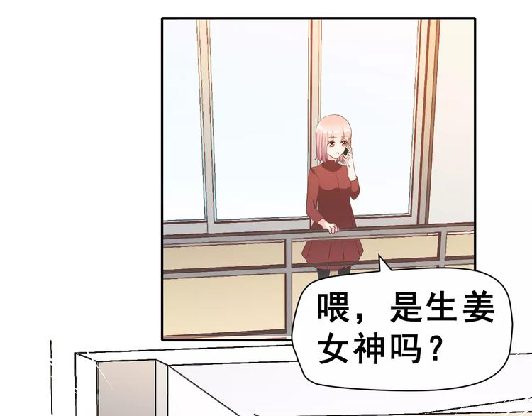 第8话 误会3