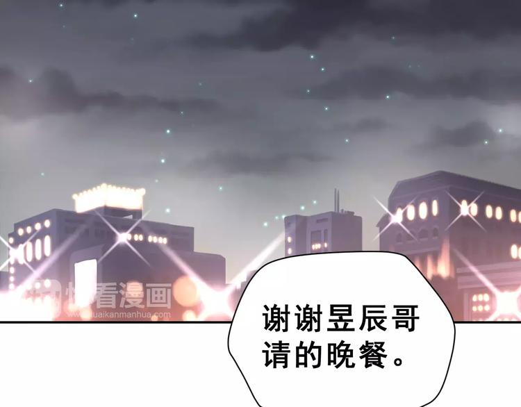 第20话 曝光4