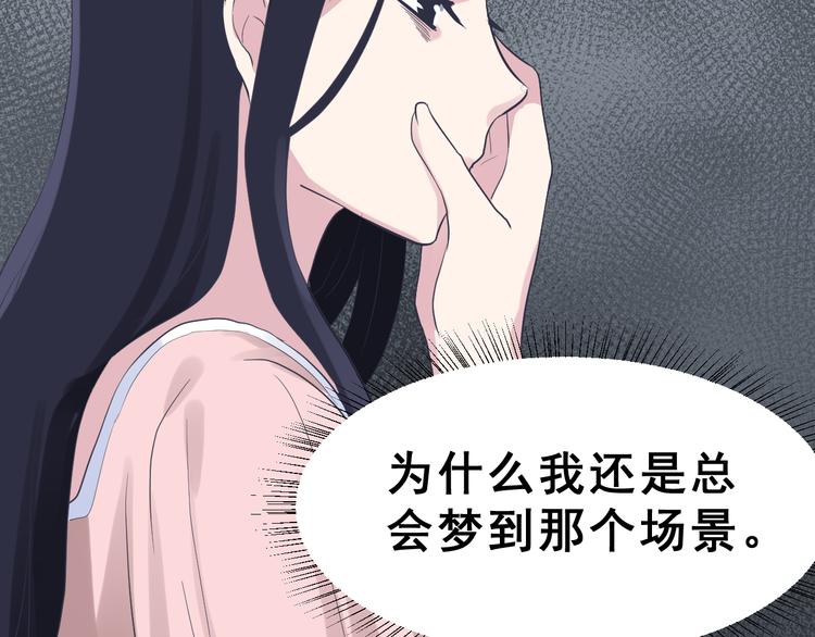 第25话  黑幕32