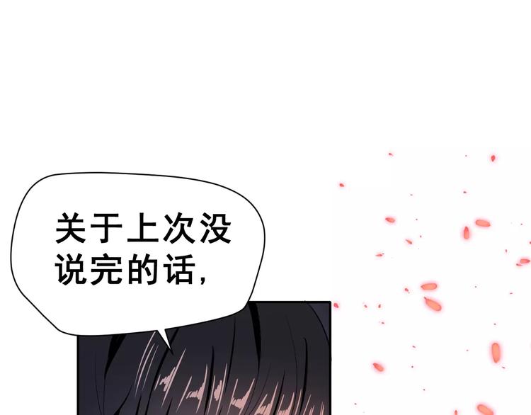 第11话 江边约会57