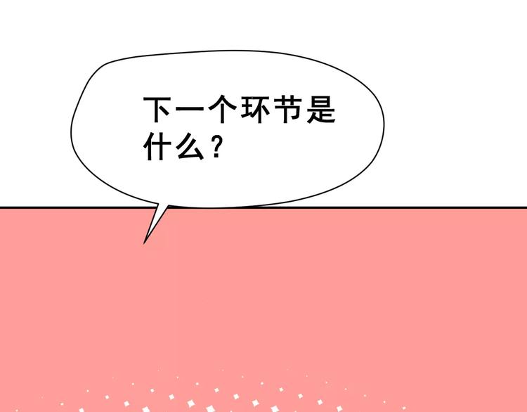 第14话 路人甲50