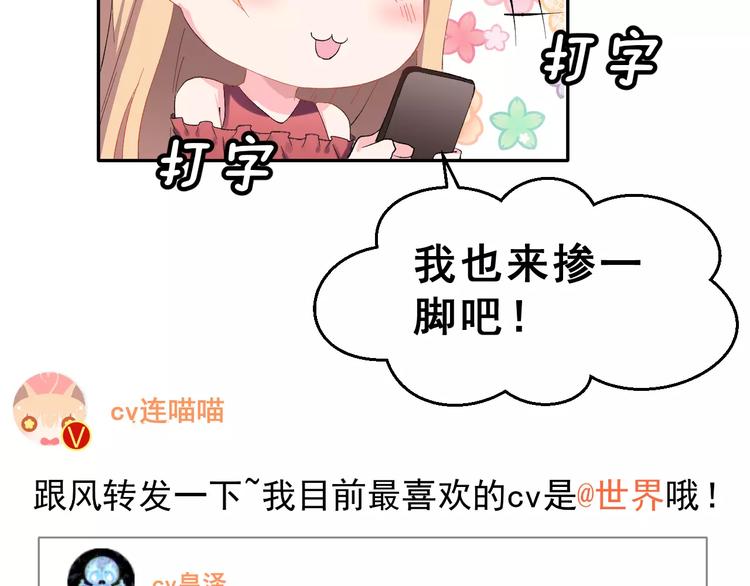 第11话 是在交往吗？7