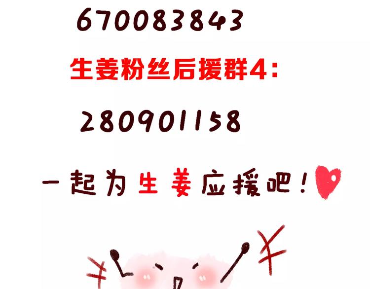 第7话 再次约会104