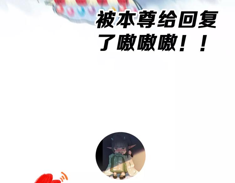 第1话 面基女神！113