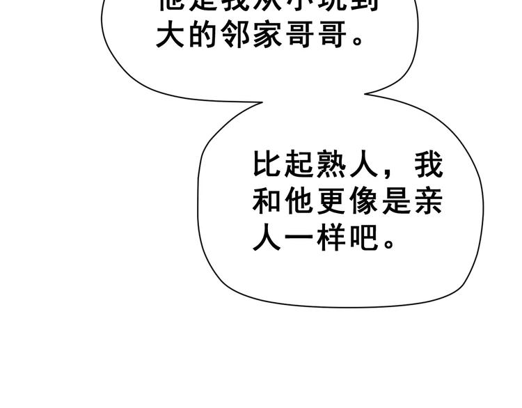 第18话 不及格39