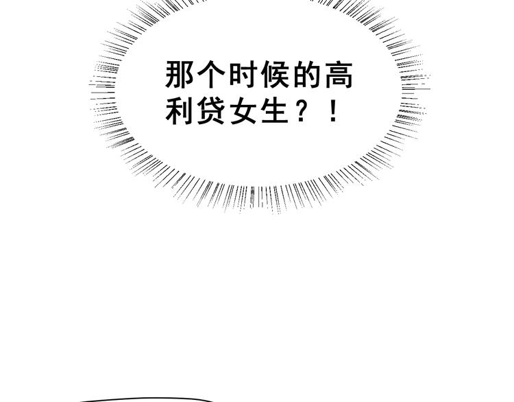 第23话 面对的勇气59