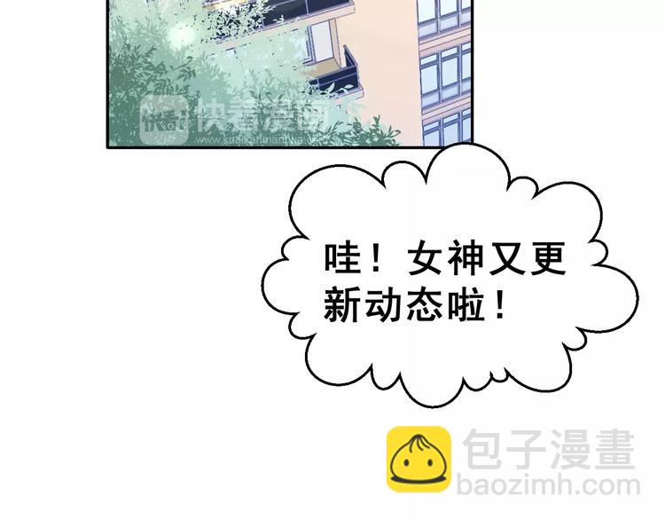 第4话 情敌3