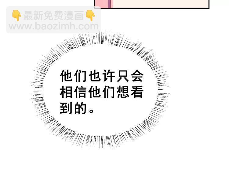 第21话 回到校园29