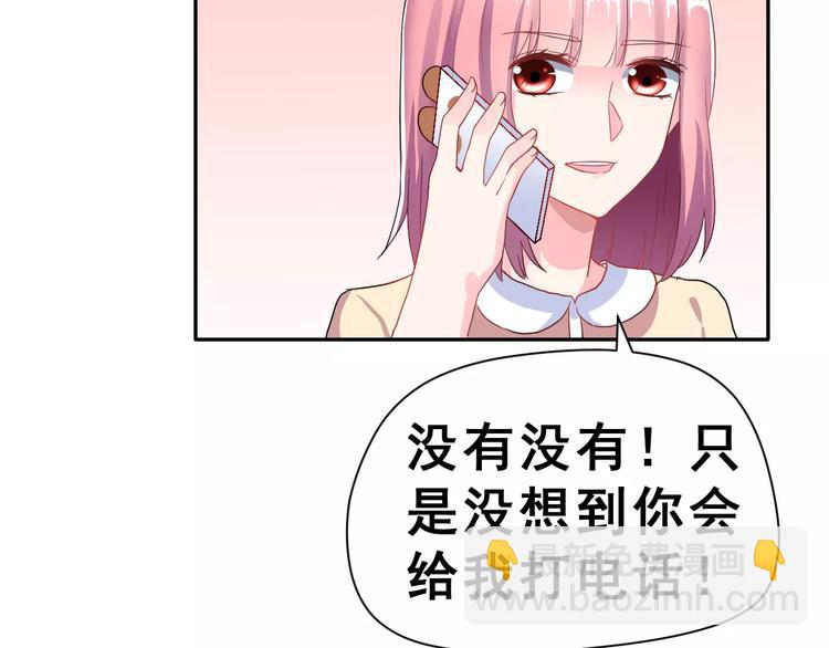 第7话 再次约会58