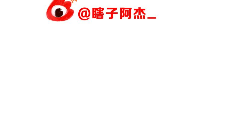 生姜线结局 此生初恋是你185