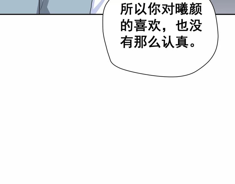 第19话 最佳恋人25