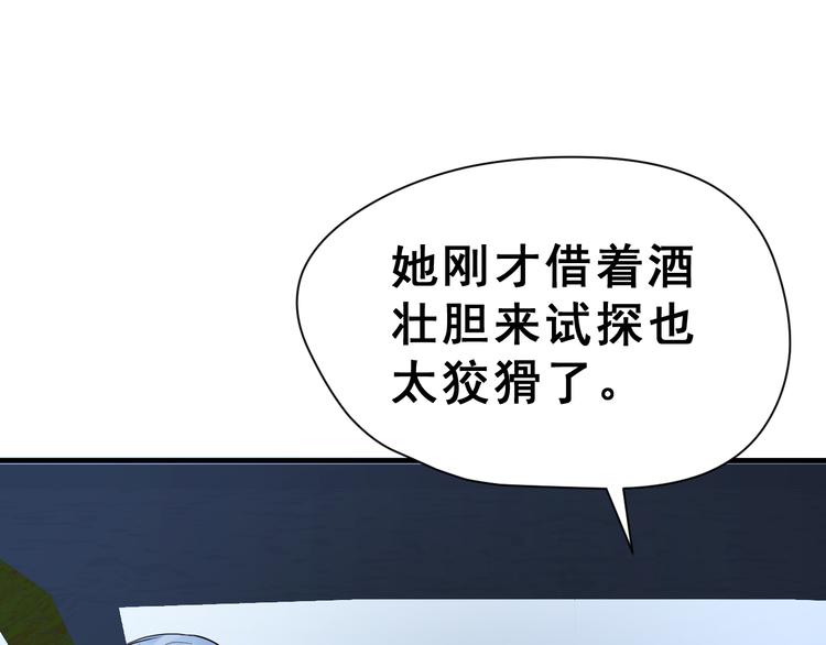 番外  喜欢你的心情（下）115