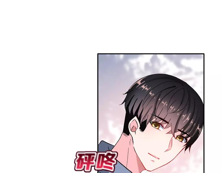 第11话 是在交往吗？48