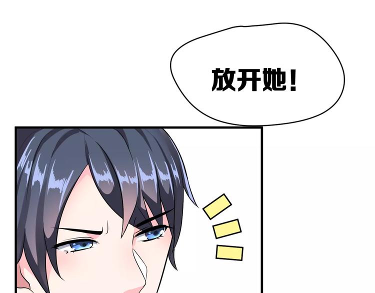 第3话 误会96
