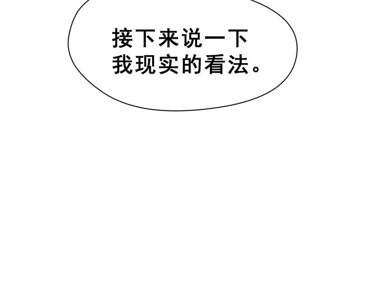 第19话 最佳恋人64