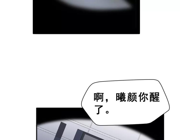 第7话 过夜52