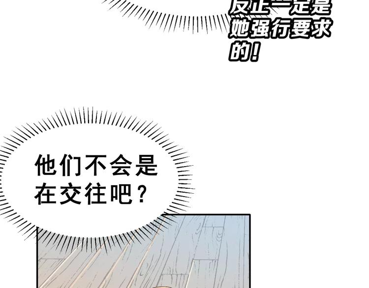 第5话 校庆上的偷拍60