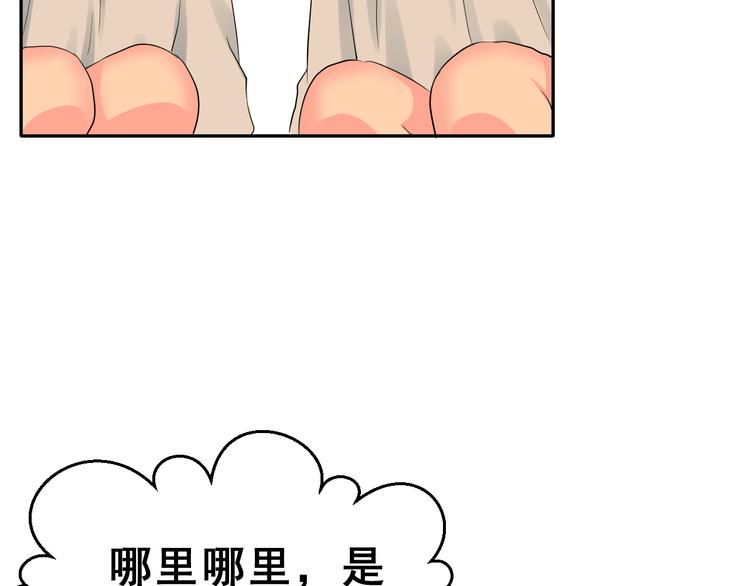番外 喜欢你的心情（上）7