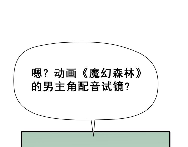 昱辰线结局 幸福的选择74