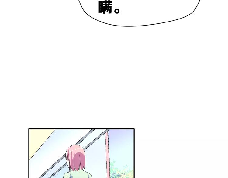 第10话 真相总是那样残忍96