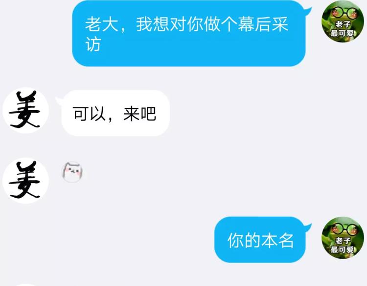 第7话 再次约会93