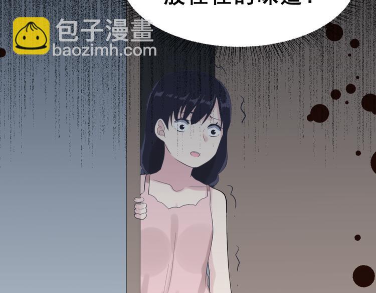 第25话  黑幕20