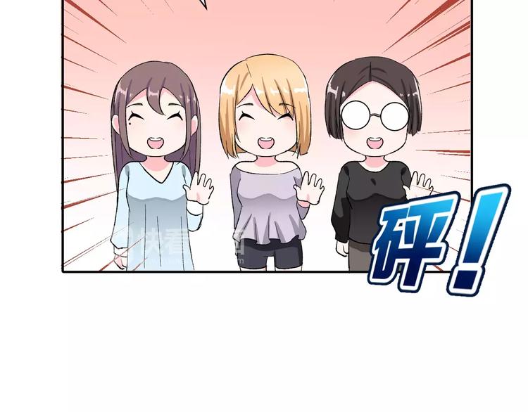 第8话 误会29