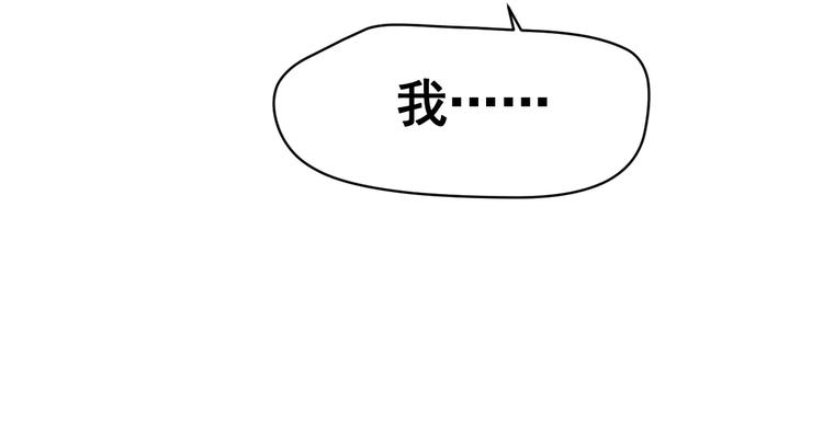 第3话 误会108