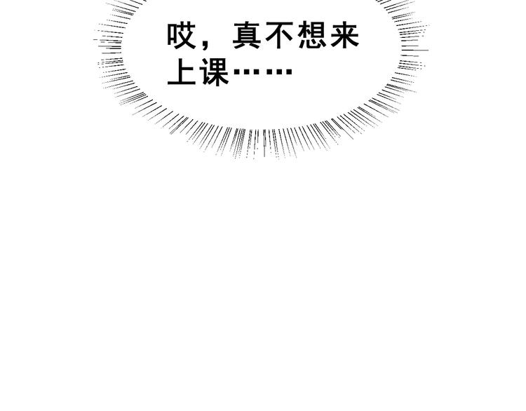 第21话 回到校园56