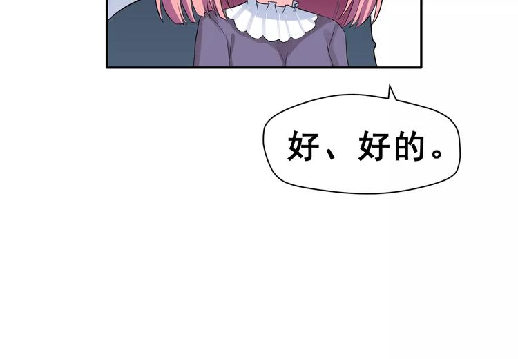 第11话 江边约会46