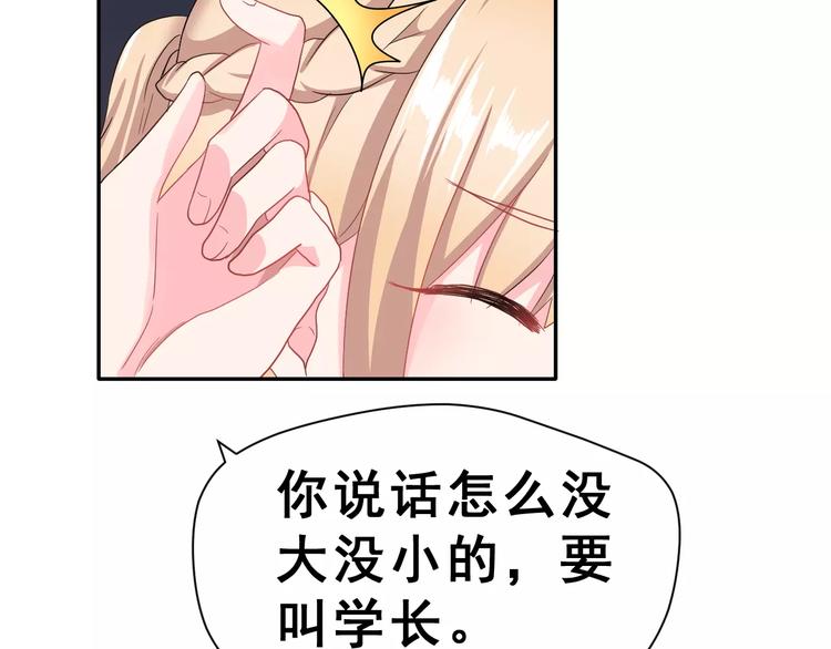第7话 再次约会38