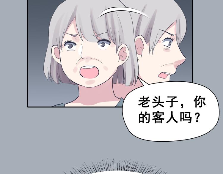 第25话  黑幕48