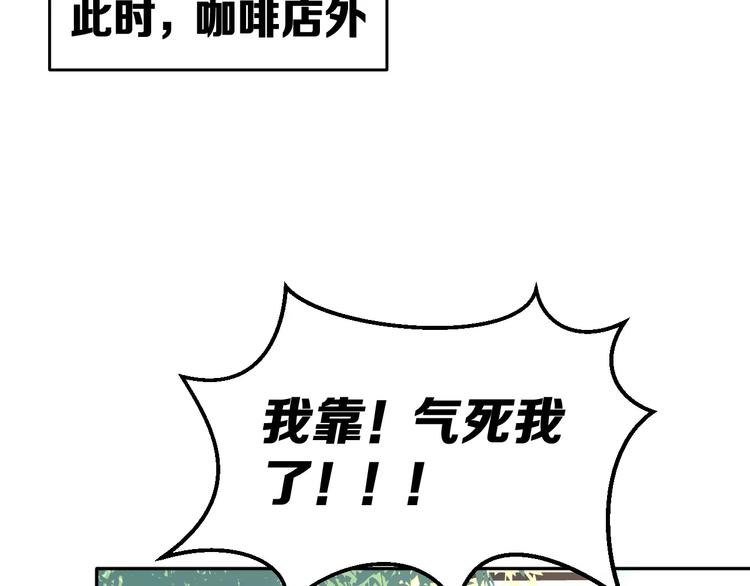 第3话 误会41