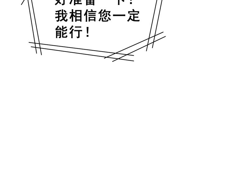 昱辰线结局 幸福的选择81