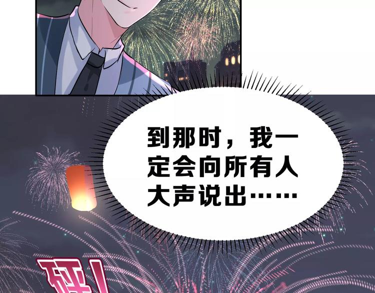 第一季完结篇 告白100