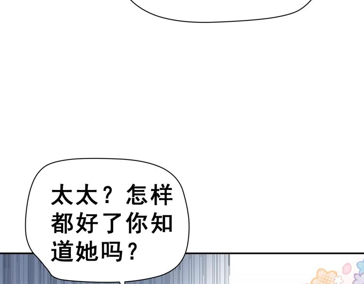 第8话 找到方向33