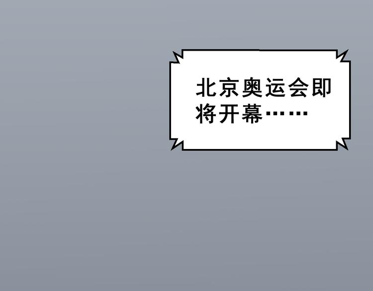 第25话  黑幕50