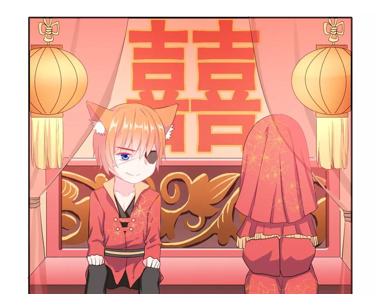 第2话 可怕的面基11