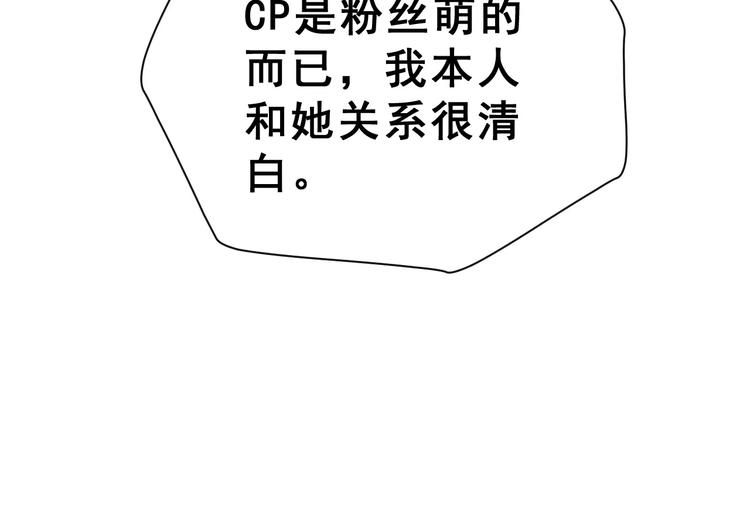 第19话 最佳恋人34