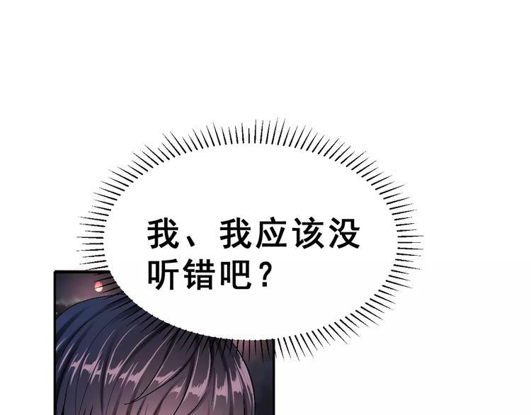 第一季完结篇 告白2