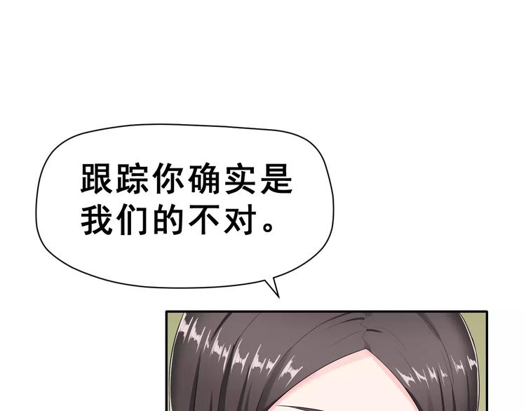 第6话 传闻女友19