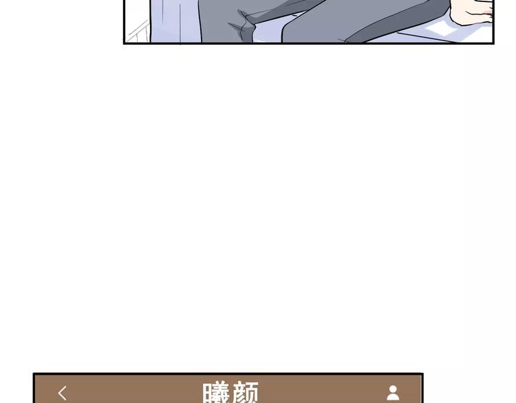 第21话 回到校园37