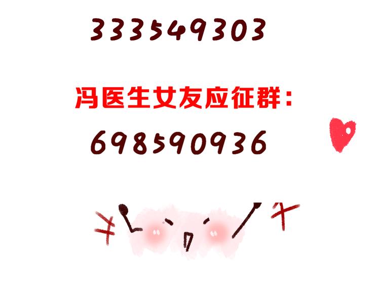 昱辰线结局 幸福的选择136